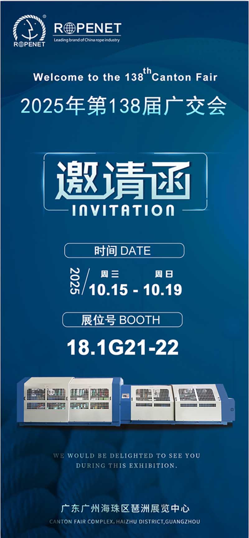 Screenshot_17600564751928.JPG للشركات WeChat